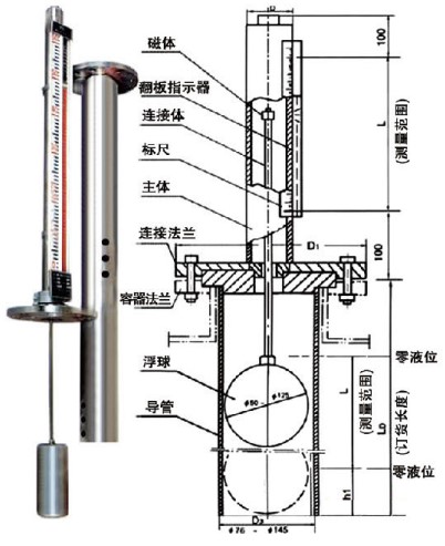 柴油液位計結構圖