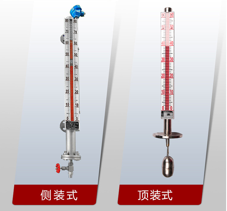 uhz磁浮子液位計(jì)